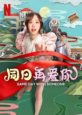 天天干妹子