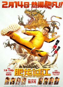 天天干妹子